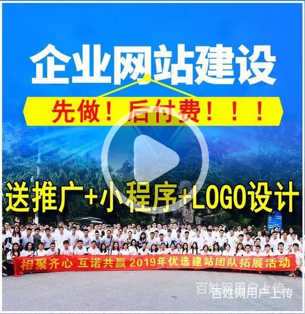 网站建设详细报价单如何给公司做网站 - 图片 6